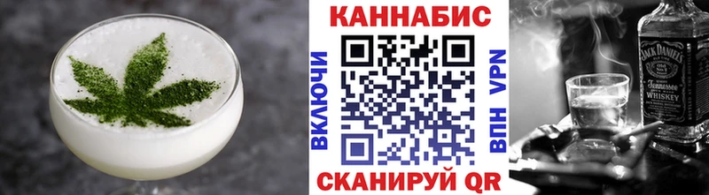 хочу наркоту  Киренск  Canna-Cookies марихуана 