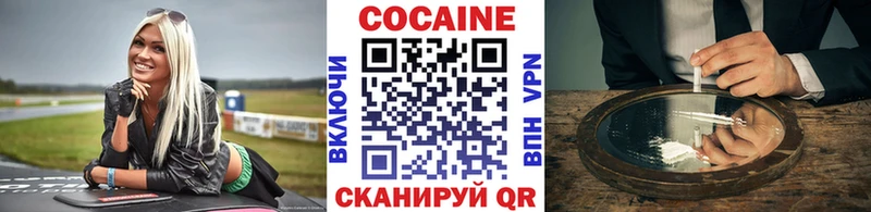 Кокаин Боливия Киренск