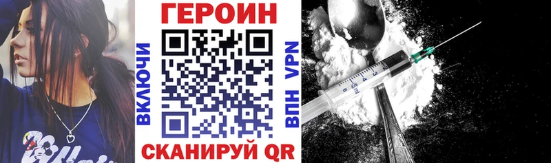 ГЕРОИН герыч  Киренск 