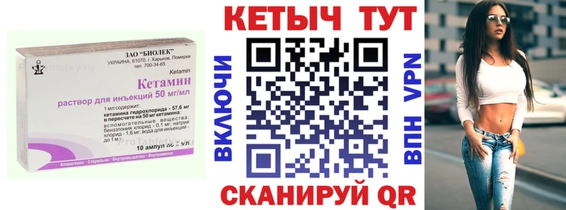цена наркотик  Киренск  Кетамин VHQ 