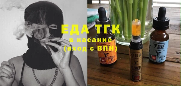 MESCALINE Бородино