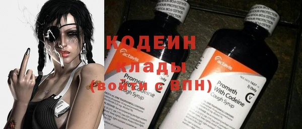 мяу мяу мука Бронницы