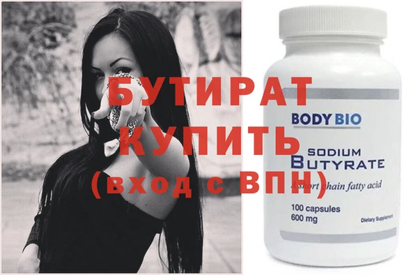 мяу мяу мука Бронницы