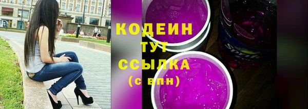 мяу мяу мука Бронницы