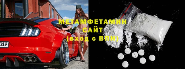 скорость mdpv Бугульма