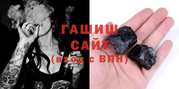 MESCALINE Бородино