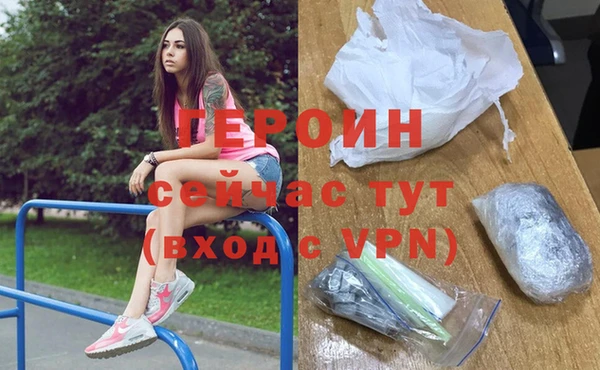 стафф Богородицк