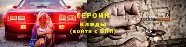 мяу мяу мука Бронницы