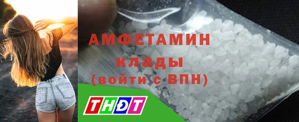 мяу мяу мука Бронницы