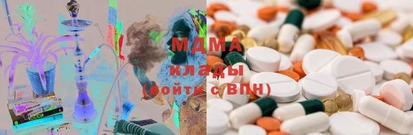 MESCALINE Бородино