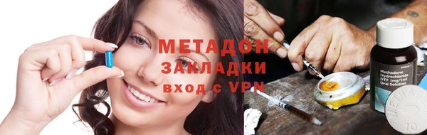 мяу мяу мука Бронницы