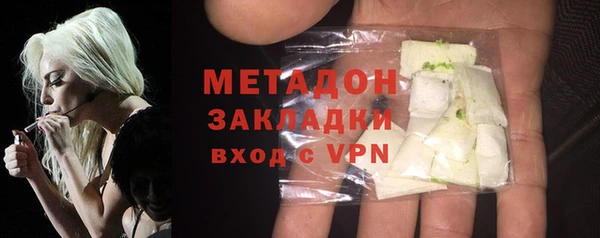 мяу мяу мука Бронницы