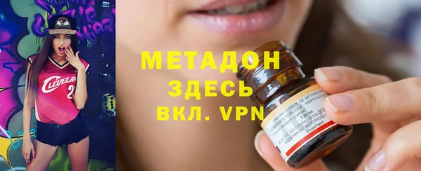 скорость mdpv Бугульма