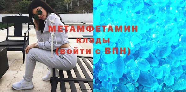 скорость mdpv Бугульма