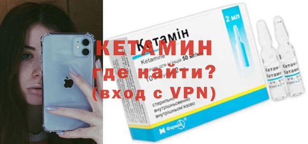 MESCALINE Бородино
