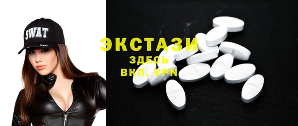 мяу мяу мука Бронницы