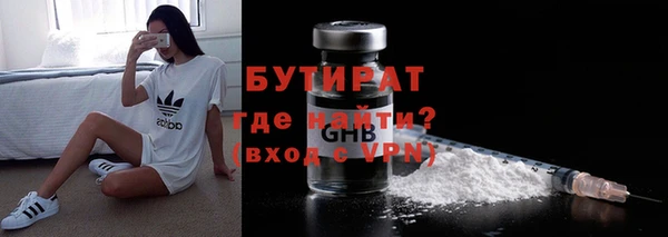 MESCALINE Бородино