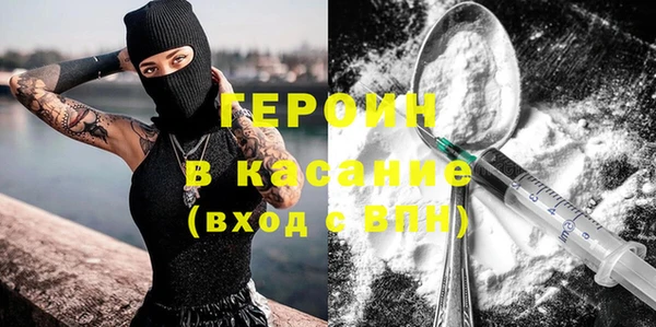 MESCALINE Бородино