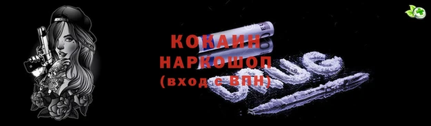мяу мяу мука Бронницы