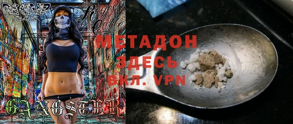 MESCALINE Бородино