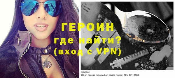 стафф Богородицк