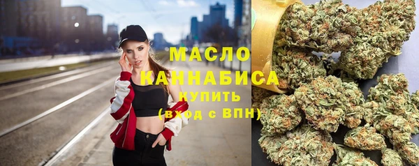 MESCALINE Бородино