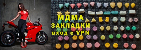 скорость mdpv Бугульма