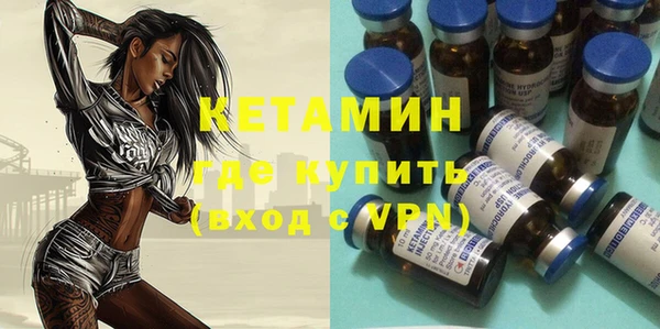 мяу мяу мука Бронницы