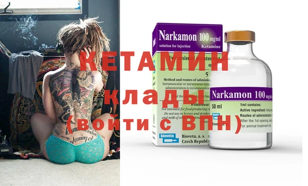 MESCALINE Бородино