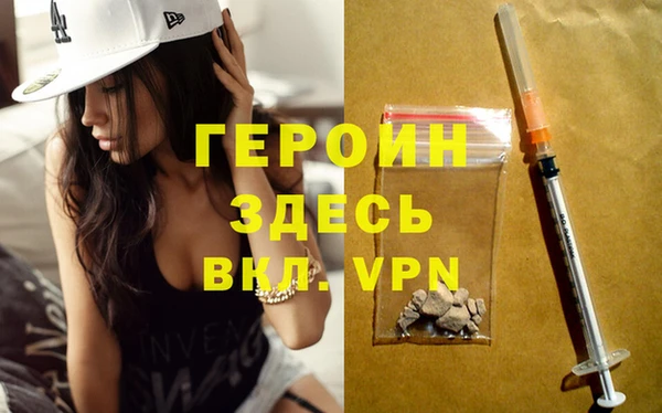 мяу мяу мука Бронницы