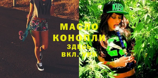 MESCALINE Бородино