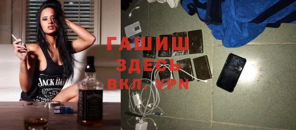 MESCALINE Бородино