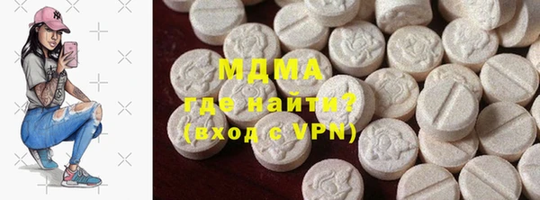скорость mdpv Бугульма