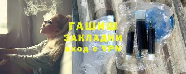 стафф Богородицк