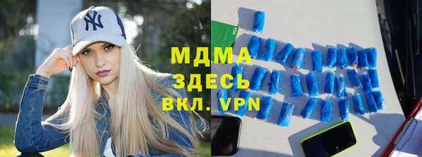 скорость mdpv Бугульма