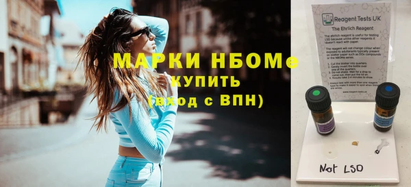 скорость mdpv Бугульма