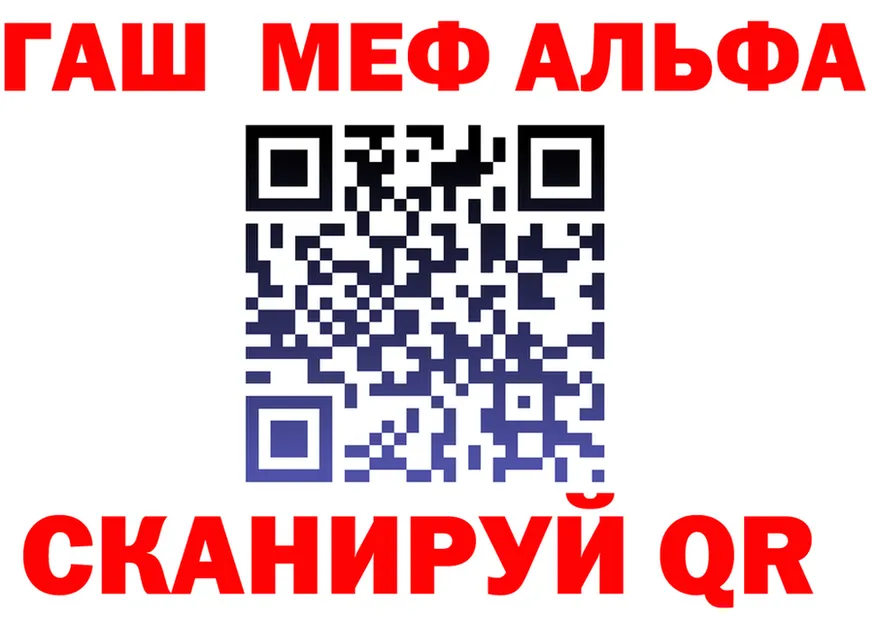 Альфа ПВП СК КРИС рабочий сайт площадка kraken Киренск