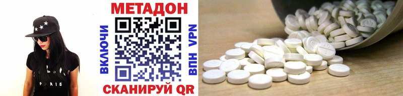 Метадон белоснежный  KRAKEN вход  Киренск 
