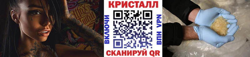 сайты даркнета состав  Киренск  Первитин винт  где найти наркотики 