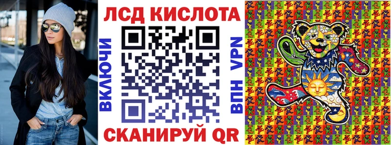 Марки 25I-NBOMe 1500мкг  наркота  Киренск 