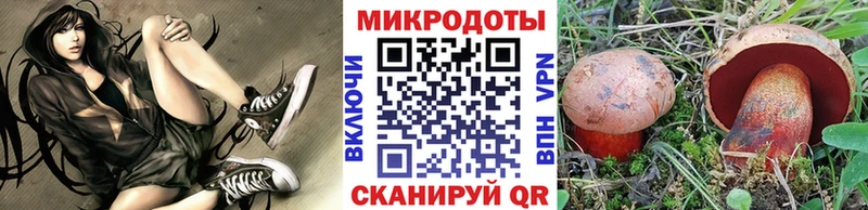 Галлюциногенные грибы GOLDEN TEACHER  Киренск 